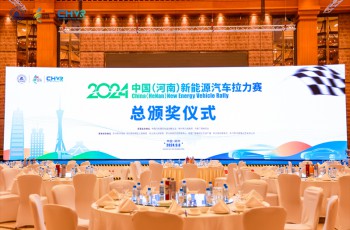 中汽